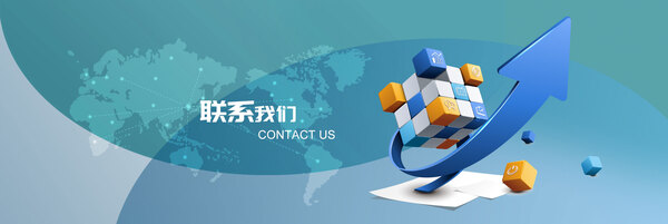 广州维城科技有限公司-联
