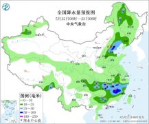 较强降雨区将转场江南黄淮等地 需警惕强对流天气