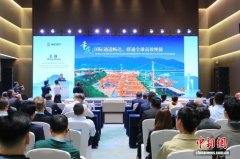 欧洲多国知名企业齐聚山城 共谋产业合作新机遇